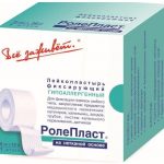Ролепласт
