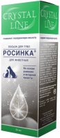 росинка