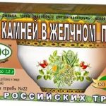 Сила российских трав №22 против камней в желчном пузыре