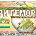 Сила российских трав №33 от геморроя