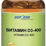 Супхерб Витамин d3 400ме