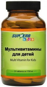 Супхерб мультивитамины для детей
