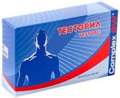 Тесторил