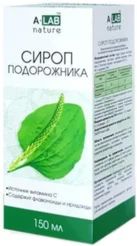 Сироп подорожника