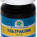 Ультраклиа