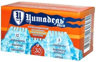 Цитадель