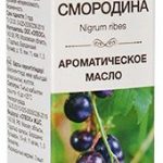 Черная смородина масло