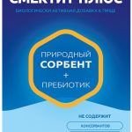 Минералдетокс Смектит-плюс инулин