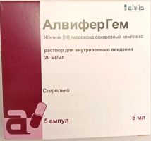 Алвфергем
