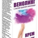 Венолинг