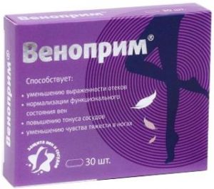 Веноприм