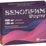 Веноприм Форте