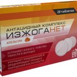 Изжоганет