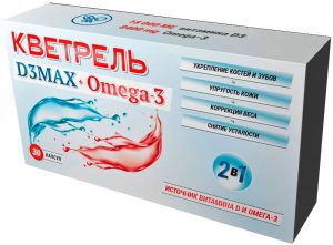 Кветрель Oмега-3+D3-300%