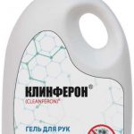 Клинферон