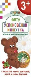 Фитоуспоковенок