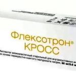 Флексотрон Кросс