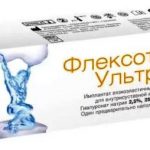 Флексотрон Ультра