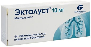 Экталуст