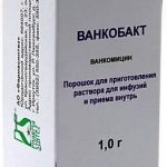 Ванкобакт