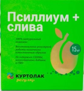 Куртолак Регуляр