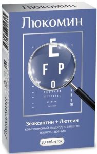 Люкомин, Lucomin, цена, найти, купить в аптеках, аннотация, описание, наличие, инструкция