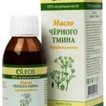 Масло черного тмина