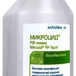 Микроцид