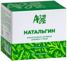 Натальгин