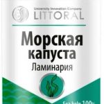 Морская капуста