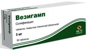 Везигамп