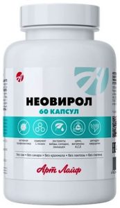 Неовирол