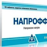 Ниапрофф