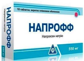 Ниапрофф