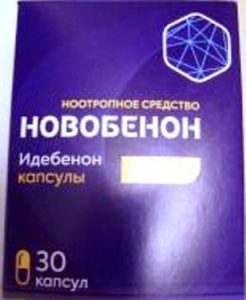 Новобенон