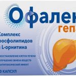Офален