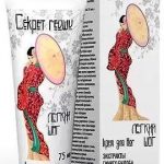 Секрет гейши