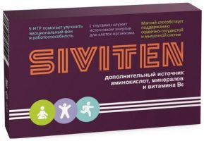 Сивитен