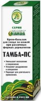 Тамба-ПС