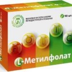 L-метилфолат