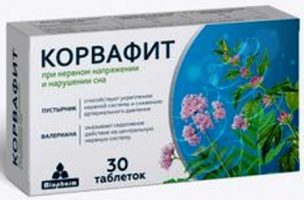 Корвафит