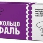 Софаль