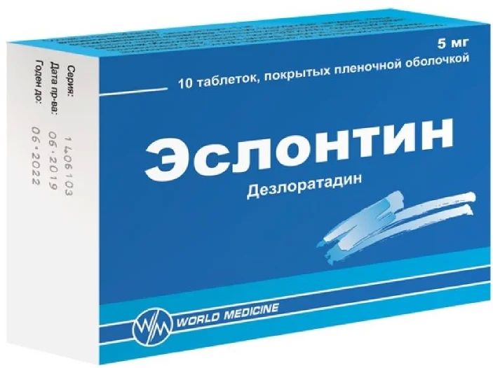 Эслонтин | Новости здоровья | Поиск и заказ лекарств в аптеках Санкт .