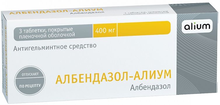 Албендазол | Новости здоровья | Поиск и заказ лекарств в аптеках Санкт .