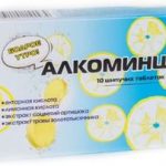 Алкоминц