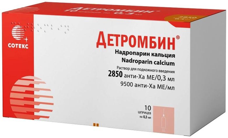 Детромбин | Новости здоровья | Поиск и заказ лекарств в аптеках Санкт .