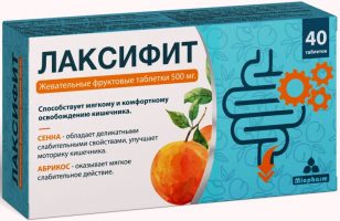 Лаксифит