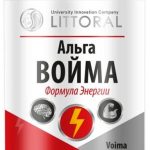 Littoral Альга Войма