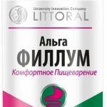 Littoral Альга Филлум