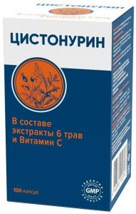 Цистонурин